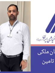 مهندس شایان ملکی