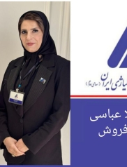 مهندس شهلا عباسی