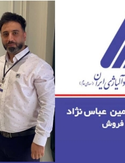 مهندس محمدامین عباس نژاد