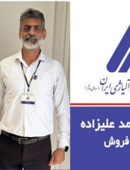 مهندس محمد علیزاده