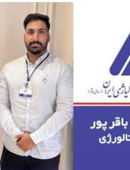 دکتر شایان باقرپور