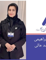 دکتر نفیسه ابراهیمی