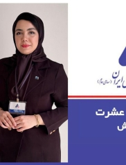 مهندس سمیرا عشرت