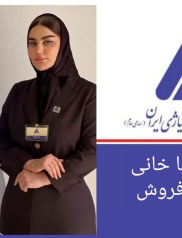 مهندس دریا خانی