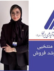دکتر ویدا منتخبی