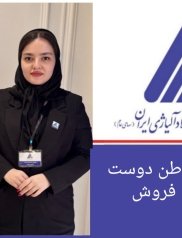 مهندس ثنا وطن دوست
